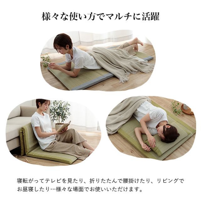寝具 マット マットレス い草 国産 日本製 ボリューム くつろぎ プレゼント ギフト ラッピング 吸汗 調湿 消臭 お手入れ簡単 約70×150cm