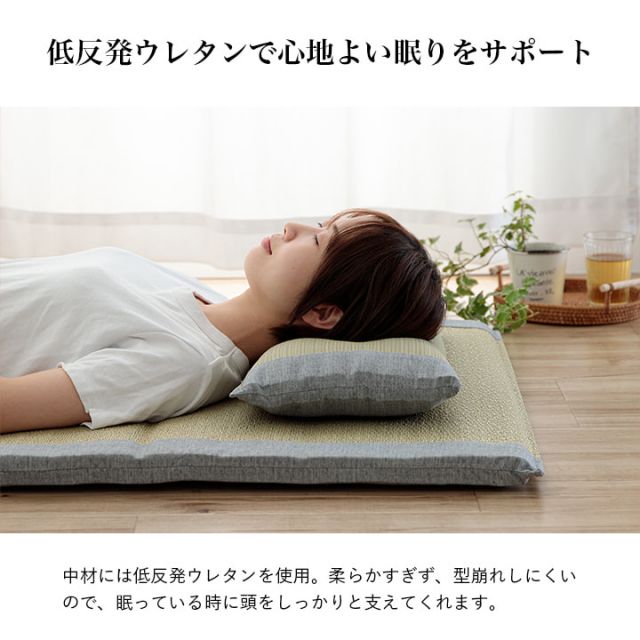 寝具 マット マットレス 枕 セット い草 国産 日本製 ボリューム くつろぎ プレゼント ギフト ラッピング 吸汗 調湿 消臭 お手入れ簡単 マット約70×150cm 枕約50×30cm