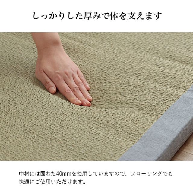 寝具 マット マットレス 枕 セット い草 国産 日本製 ボリューム くつろぎ プレゼント ギフト ラッピング 吸汗 調湿 消臭 お手入れ簡単 マット約70×150cm 枕約50×30cm