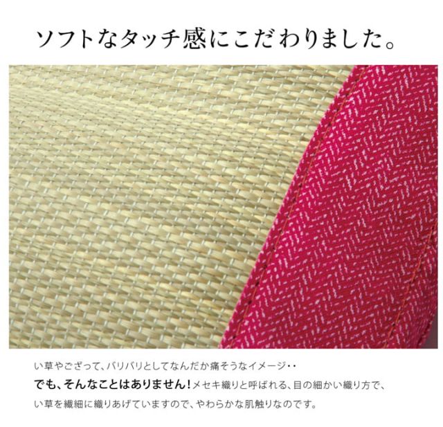 枕 まくら い草枕 消臭 ピロー 国産 無地 ベビー キッズ 『さわやか 平枕』 約30×20cm