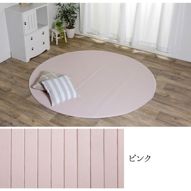 ラグ カーペット 竹 シンプル 丈夫 ダイニング用 約185×235cm