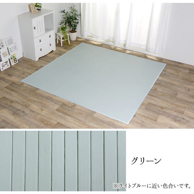 ラグ カーペット 竹 シンプル 丈夫 ダイニング用 約85×130cm