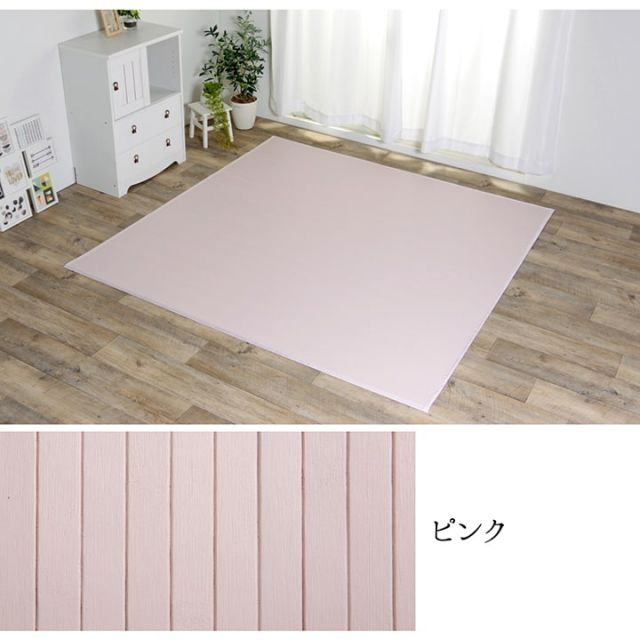 ラグ カーペット 竹 シンプル 丈夫 ダイニング用 約85×130cm