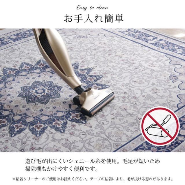 ラグ 長方形 手洗い ジャガード織 メダリオン柄 コンパクト 滑りにくい加工 約1.5畳 約130×185cm オールシーズン 床暖房 ホットカーペット対応