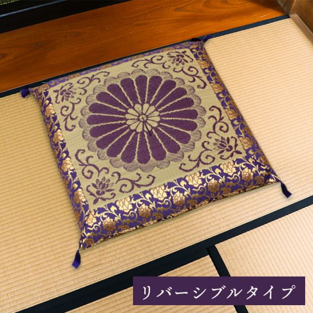 日本製 御前座布団 い草 生地 リバーシブル 盆 法事 仏前 菊柄 豪華 約68×70cm