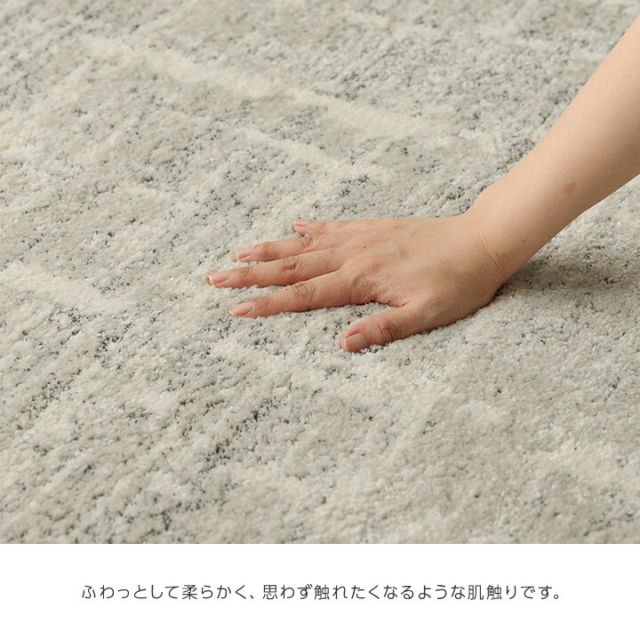 カーペット ウィルトンカーペット ルームマット ラグマット ホワイトインテリア ナチュラル 約140×200cm