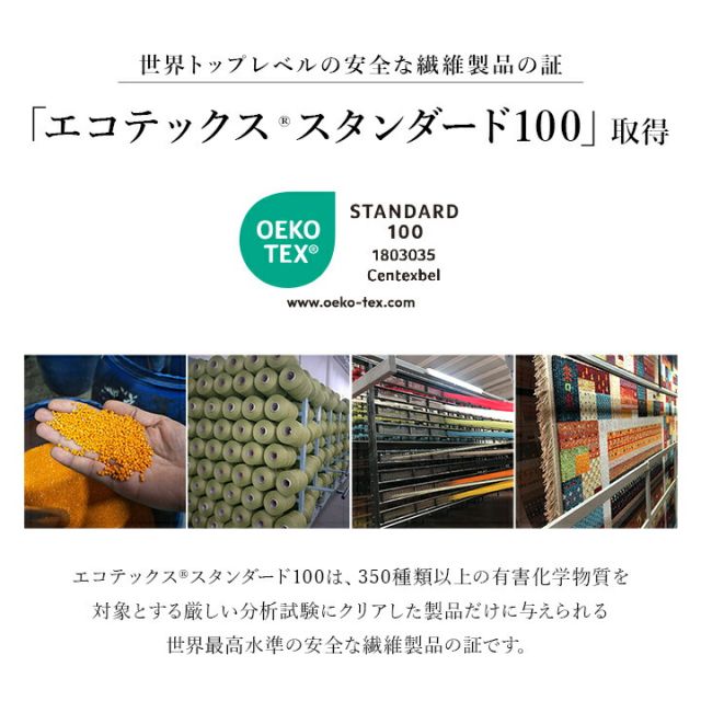 カーペット ウィルトンカーペット ルームマット ラグマット ホワイトインテリア ナチュラル 約140×200cm