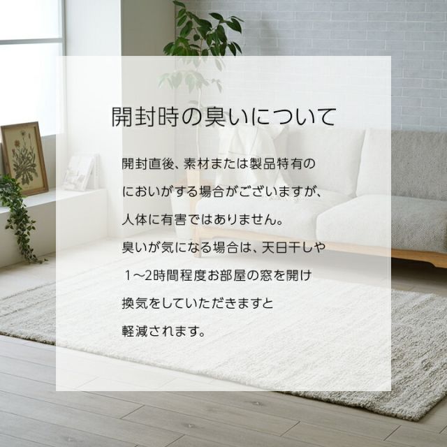 カーペット ウィルトンカーペット ホワイトインテリア ナチュラル 約160×230cm