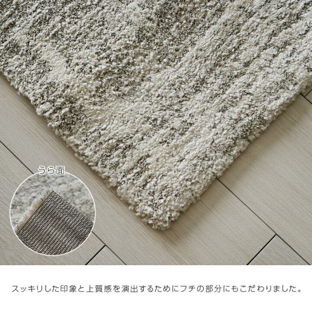 カーペット ウィルトンカーペット ホワイトインテリア ナチュラル 約160×230cm