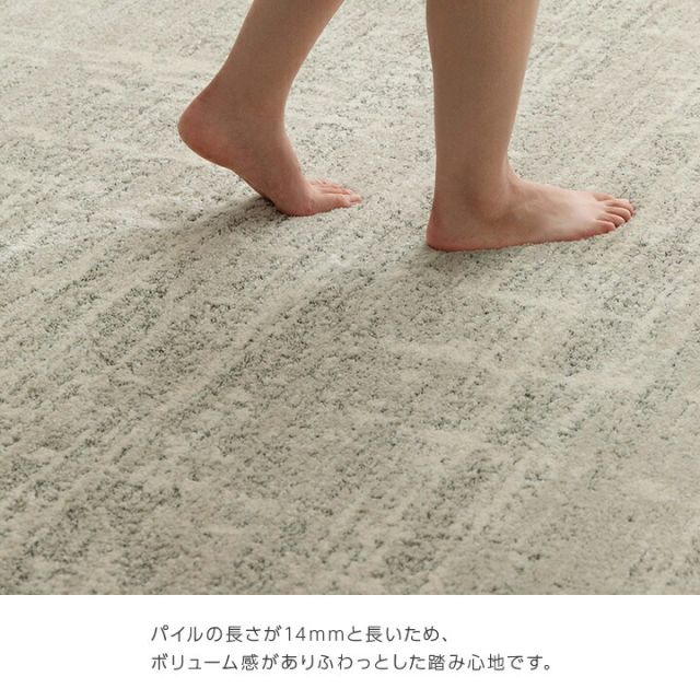 カーペット ウィルトンカーペット ホワイトインテリア ナチュラル 約160×230cm