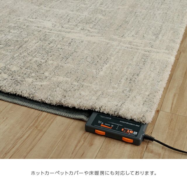 カーペット ウィルトンカーペット ホワイトインテリア ナチュラル 約200×250cm