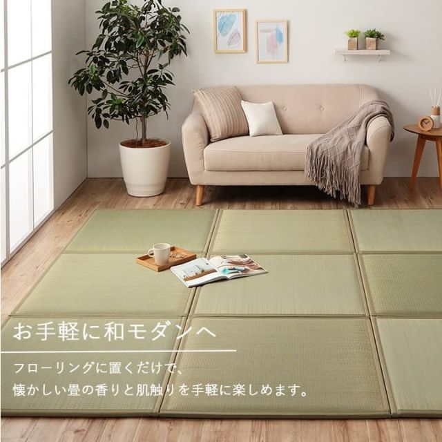 スーパSALE10倍＆4時間限定10％OFF 置き畳 ユニット畳 い草 低反発 消臭 抗菌防臭 無地 約82×82×2.3cm 4P 4枚組