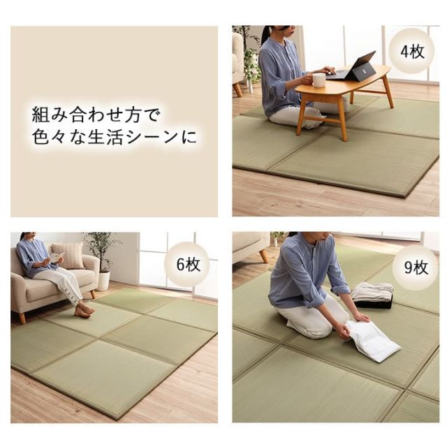 スーパSALE10倍＆4時間限定10％OFF 置き畳 ユニット畳 い草 低反発 消臭 抗菌防臭 無地 約82×82×2.3cm 4P 4枚組