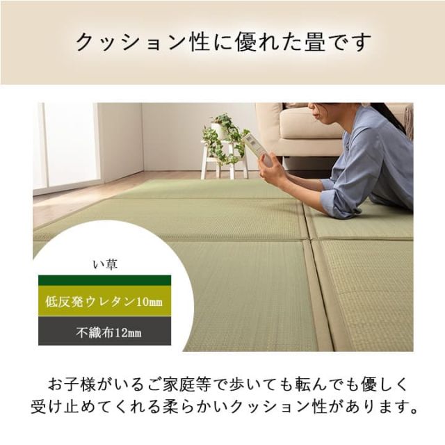スーパSALE10倍＆4時間限定10％OFF 置き畳 ユニット畳 い草 低反発 消臭 抗菌防臭 無地 約82×82×2.3cm 9P 9枚組