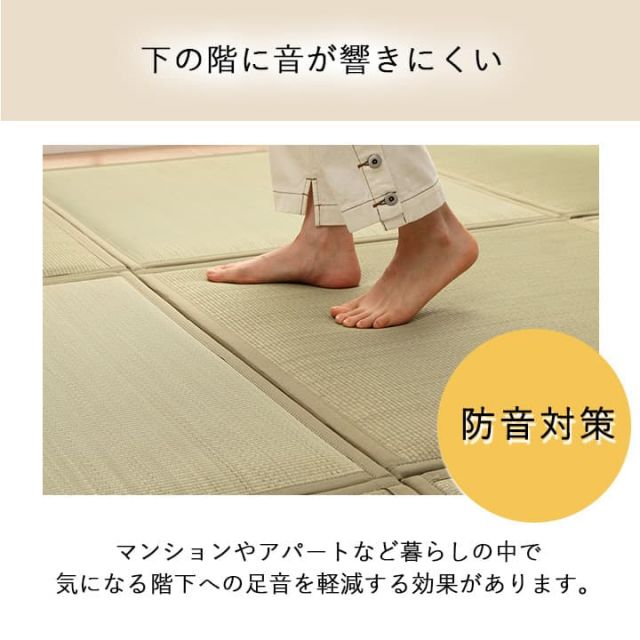 スーパSALE10倍＆4時間限定10％OFF 置き畳 ユニット畳 い草 低反発 消臭 抗菌防臭 無地 約82×82×2.3cm 9P 9枚組