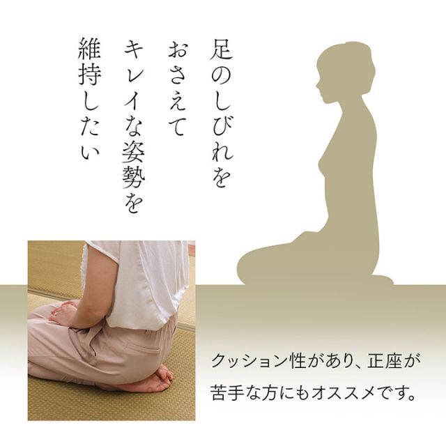 スーパSALE10倍＆4時間限定10％OFF 置き畳 ユニット畳 システム畳 国産 日本製 低反発ウレタン 約82×82×2.3cm 単品