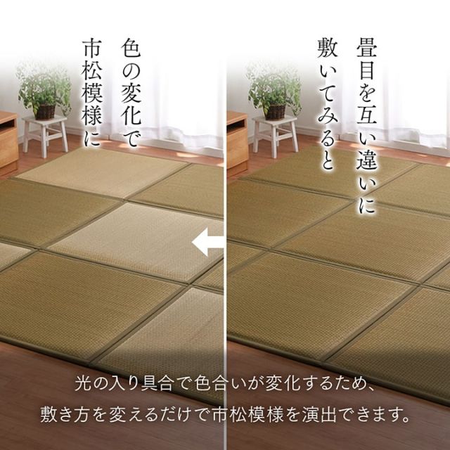 スーパSALE10倍＆4時間限定10％OFF 置き畳 ユニット畳 システム畳 国産 日本製 低反発ウレタン 約82×82×2.3cm 単品
