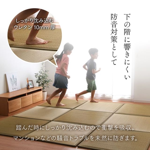 スーパSALE10倍＆4時間限定10％OFF 置き畳 ユニット畳 システム畳 国産 日本製 低反発ウレタン 約82×82×2.3cm 単品