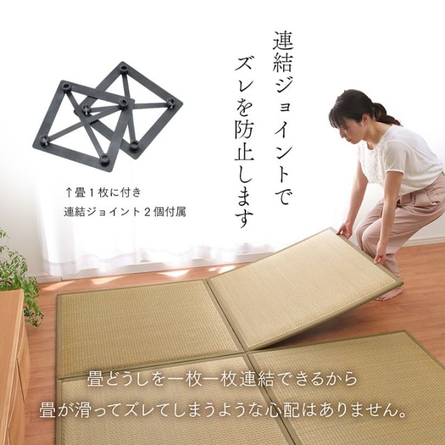 スーパSALE10倍＆4時間限定10％OFF 置き畳 ユニット畳 システム畳 国産 日本製 低反発ウレタン 約82×82×2.3cm 4P 各色2枚 （ベージュ2枚2枚）