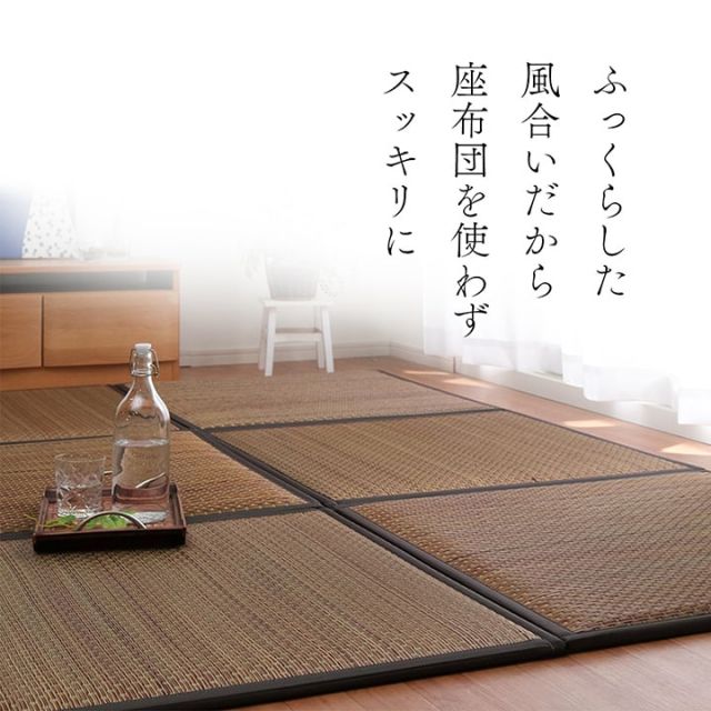 スーパSALE10倍＆4時間限定10％OFF 置き畳 ユニット畳 システム畳 国産 日本製 低反発ウレタン 約82×82×2.3cm 4P 各色2枚 （ベージュ2枚2枚）