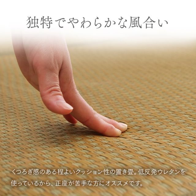 スーパSALE10倍＆4時間限定10％OFF 置き畳 ユニット畳 システム畳 国産 日本製 低反発ウレタン 約82×82×2.3cm 6P 各色3枚 （ベージュ3枚3枚）
