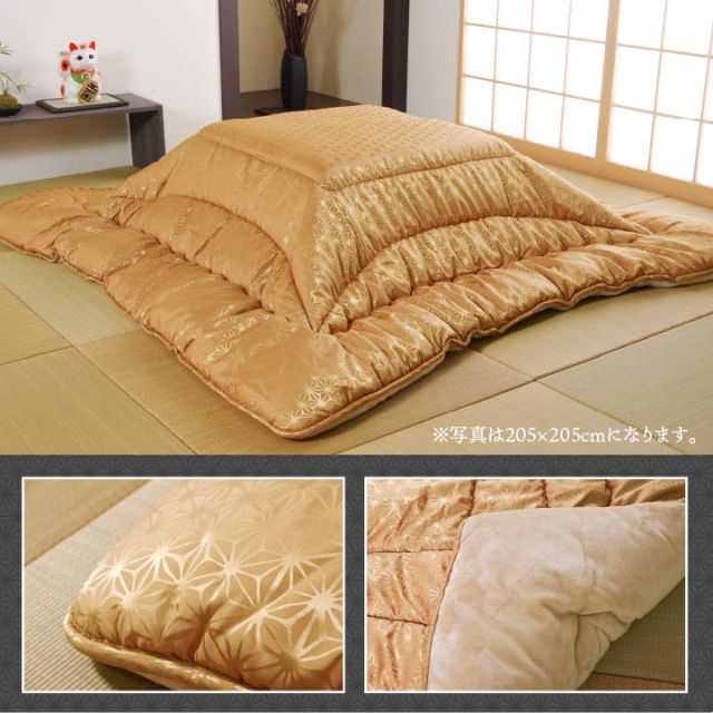 こたつ布団 洗える 正方形 国産  掛け単品 高級感 ジャガード 約205×205cm