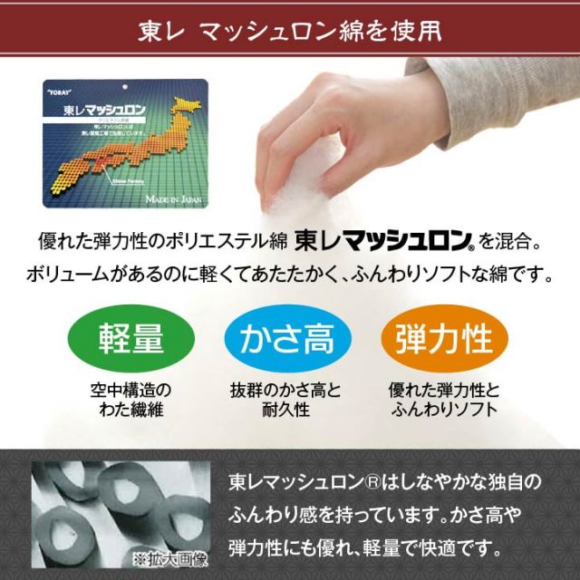 こたつ布団 洗える 長方形 国産  掛け単品 高級感 ジャガード 約205×245cm