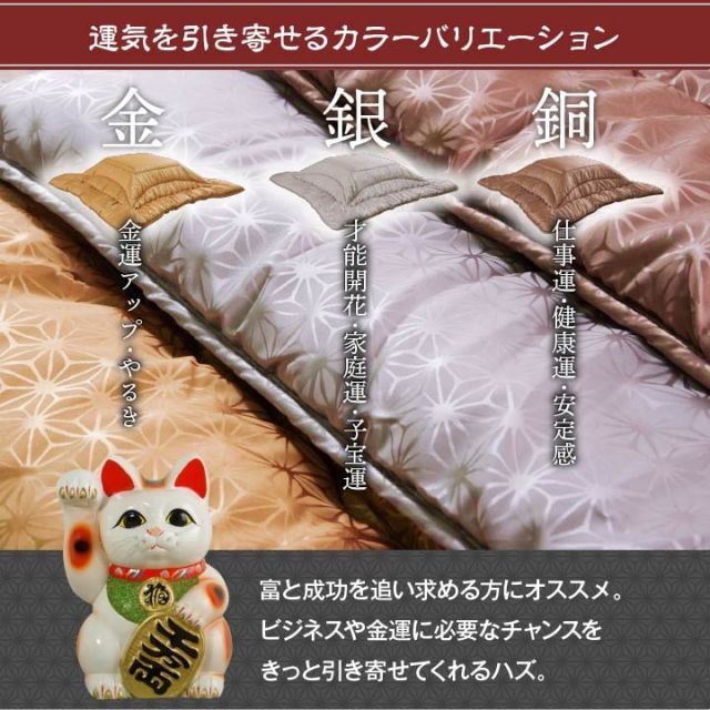 こたつ布団 洗える 長方形 国産  掛け単品 高級感 ジャガード 約205×245cm