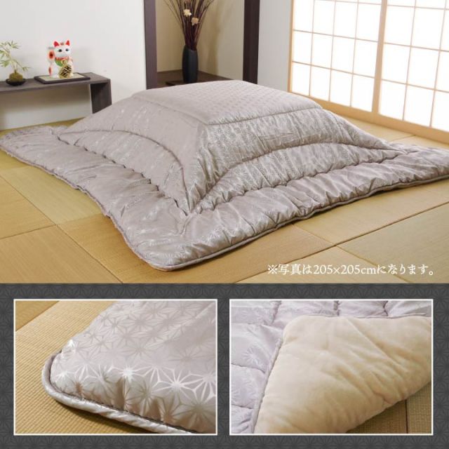 こたつ布団 洗える 長方形 国産  掛け単品 高級感 ジャガード 約205×245cm