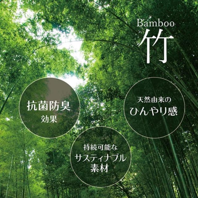 竹 ラグ カーペット 無地 糸なしタイプ 自然素材 丈夫 ひんやり 約140×200cm