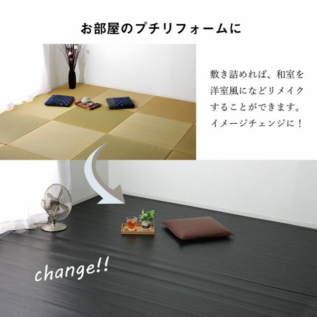 竹 ラグ カーペット 無地 糸なしタイプ 自然素材 丈夫 ひんやり 約180×220cm