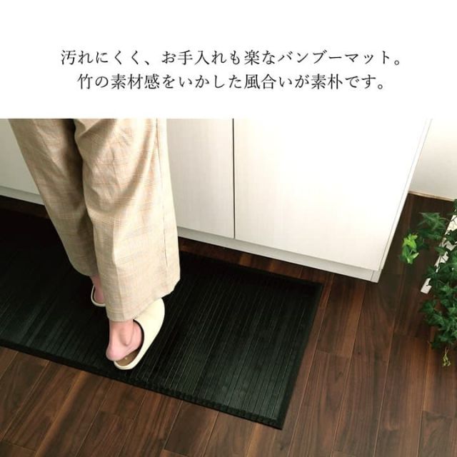 竹 敷物 マット 無地 糸なしタイプ 自然素材 丈夫 ひんやり 約50×200cm