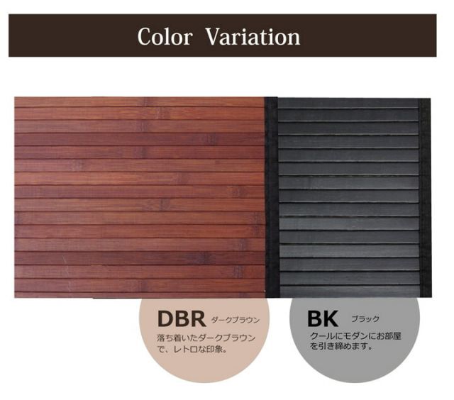 スーパSALE10倍＆4時間限定10％OFF 竹 廊下敷 無地 糸なしタイプ 『ユニバース』 80×340cm