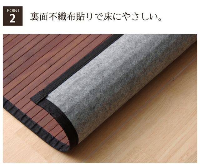 竹 廊下敷 無地 糸なしタイプ 『ユニバース』 80×440cm