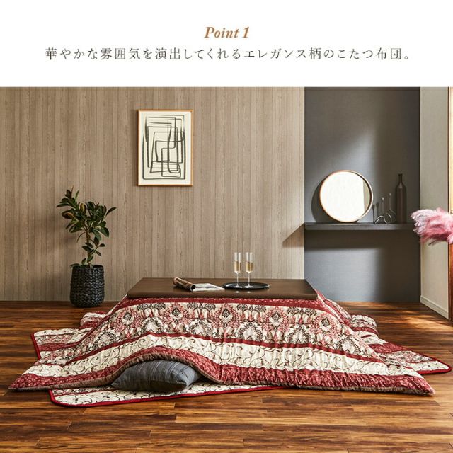 こたつ布団 単品 ふっくら 日本製 エレガンス柄 高級感 長方形 約205×315cm
