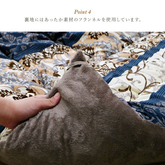 こたつ布団 掛敷セット ふっくら 日本製 エレガンス柄 高級感 正方形 約205×205cm