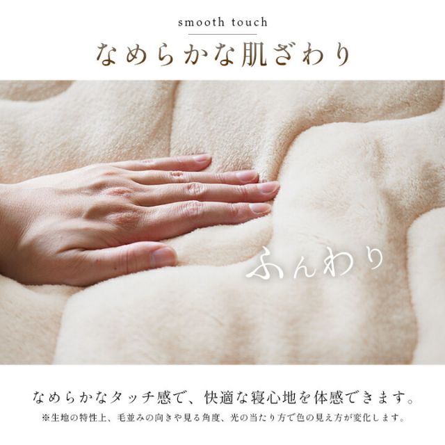 寝具 敷パッド 蓄熱わた入り 高目付 肌触りなめらか ボリューム あったか 洗える 清潔 シングルサイズ 100×205cm