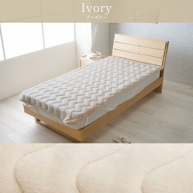 寝具 敷パッド 蓄熱わた入り 高目付 肌触りなめらか ボリューム あったか 洗える 清潔 シングルサイズ 100×205cm