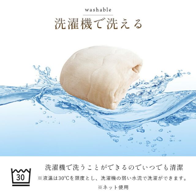 寝具 毛布 蓄熱わた入り 高目付 肌触りなめらか ボリューム あったか 洗える 清潔 シングルサイズ 140×200cm