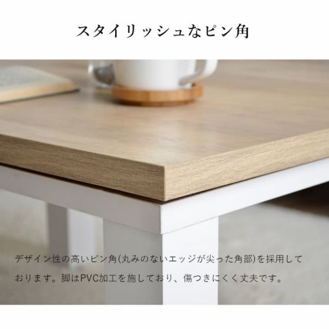 こたつ台 ヴィンテージ 約80×60cm テーブル 机 ロータイプ 一人暮らし 新生活