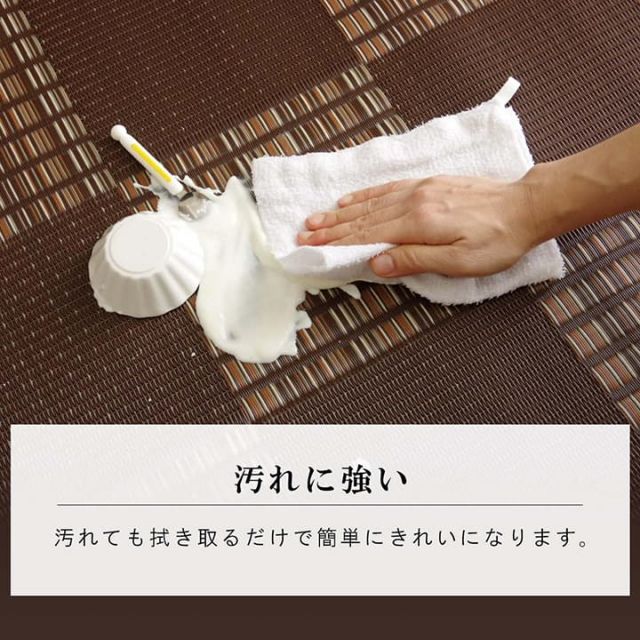 洗える カーペット ダイニング ラグ 敷詰 丈夫 日本製 国産 除菌スプレー対応 モダン 市松 ござ アウトドア ペット 江戸間2畳（約174×174cm）