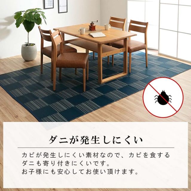 ラグ 洗える カーペット ダイニング ラグ 敷詰 丈夫 日本製 国産 除菌スプレー対応 モダン 市松 ござ アウトドア ペット 本間8畳（約382×382cm）