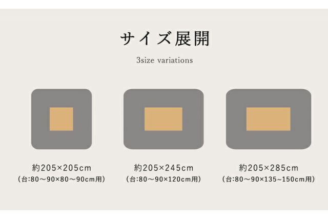スーパSALE10倍＆4時間限定10％OFF こたつ布団 長方形大 掛け単品 『わらび』 約205×285cm