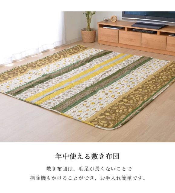 スーパSALE10倍＆4時間限定10％OFF こたつ布団 正方形 掛け敷きセット  約205×205cm
