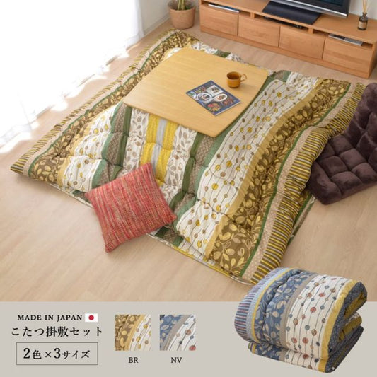 スーパSALE10倍＆4時間限定10％OFF こたつ布団 長方形大 掛け敷きセット  約205×285cm
