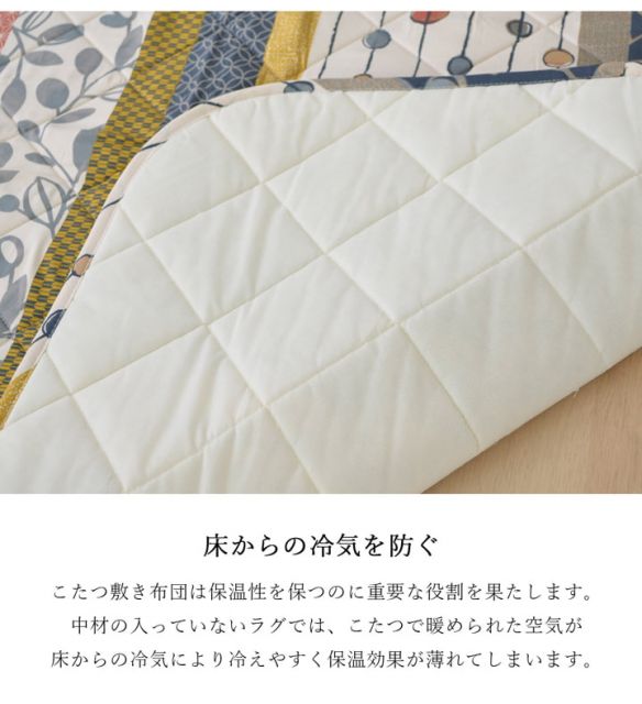 スーパSALE10倍＆4時間限定10％OFF こたつ布団 長方形大 掛け敷きセット  約205×285cm