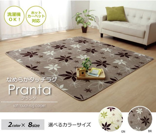 ラグ カーペット 2畳 洗える 抗菌 防臭 無地 『WSプランタ』 約185×185cm （ホットカーペット対応）