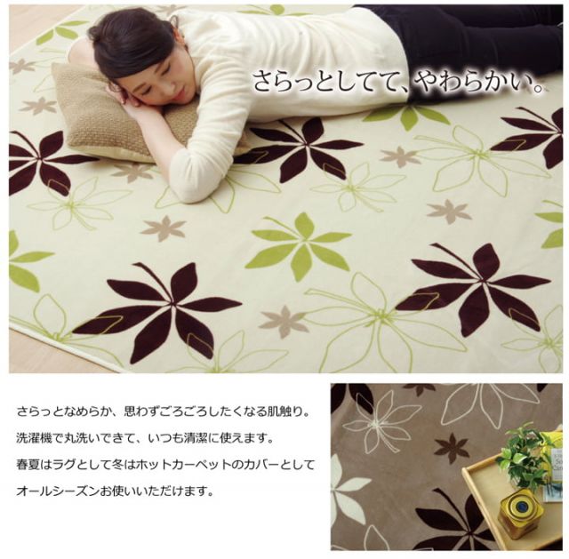 ラグ カーペット 2畳 洗える 抗菌 防臭 無地 『WSプランタ』 約185×185cm （ホットカーペット対応）