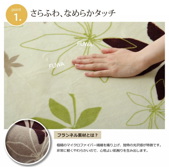 ラグ カーペット 2畳 洗える 抗菌 防臭 無地 『WSプランタ』 約185×185cm （ホットカーペット対応）