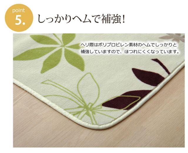 ラグ カーペット 2畳 洗える 抗菌 防臭 無地 『WSプランタ』 約185×185cm （ホットカーペット対応）